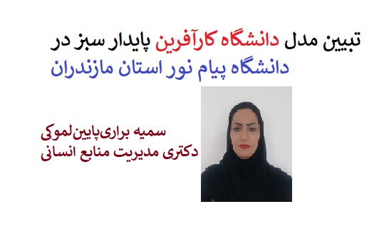 مقاله
