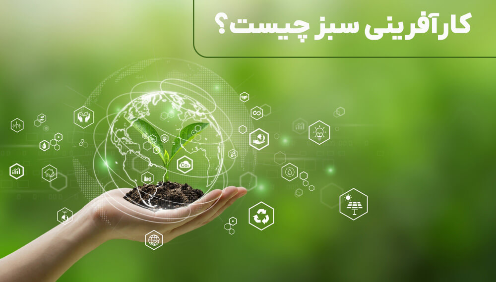 کارآفرینی سئو6.jpg1405